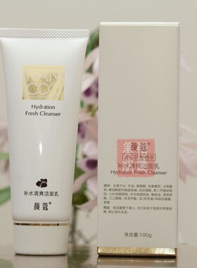 颜寇百花蜜补水温和型防敏洁面乳