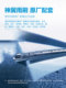 Wiper blade MIX 001 MIX 007 009 MIX7X 8X 9X silent boneless wiper blade