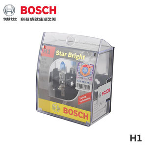 Bosch/博世星光系列汽车灯泡 近光灯远光灯雾灯 H1 H3 H4 H7 对装