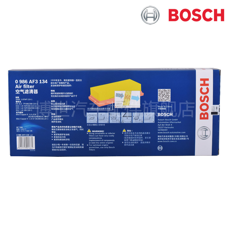 Bosch博世空气滤芯空调滤芯DS4S DS5LS DS4 DS5 DS6正品两滤套装 - 图2