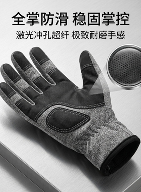 户外防水防风保暖触屏骑行手套
