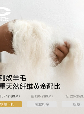 美利奴羊毛手套男户外登山徒步跑步运透气轻薄全指防滑手套XG104