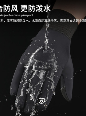 冬季骑行外贸手套户外成人加绒保暖触屏手套男女自行车防泼水防风