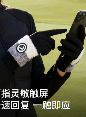 高乐捷秋冬保暖高尔夫手套女户外防风加绒加厚保暖手套触屏DY61