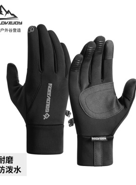 冬天防寒滑雪摇粒绒学生情侣手套