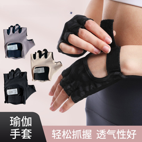 lulu同款瑜伽手套男女骑行防滑防起茧耐磨透气运动健身半指手套夏 - 图0