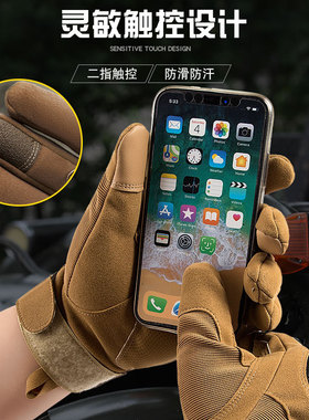 手套秋冬季户外抓绒保暖可触屏