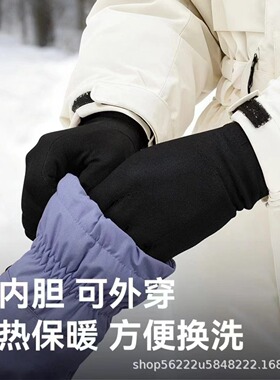 冬季保暖手套男女户外运动滑雪内胆手套防风防滑薄款触屏骑行手套
