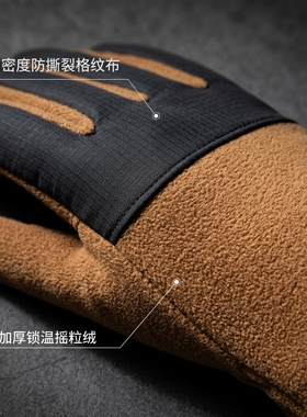 冬季摇粒绒全指手套加厚保暖