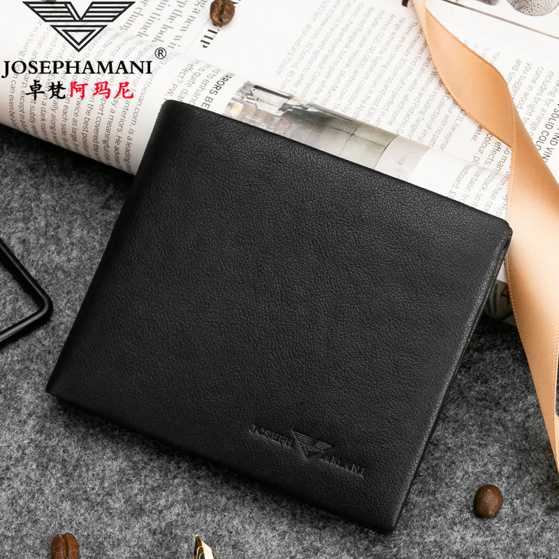 2020新款正品卓梵阿玛尼男士钱包 乐淘淘箱包钱包