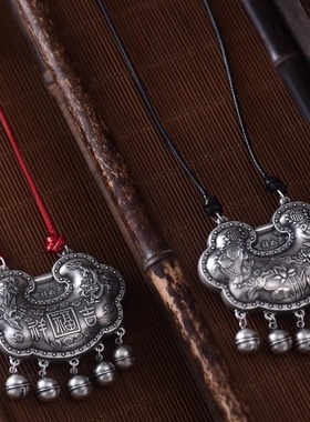 999足银传承古风龙凤平安锁