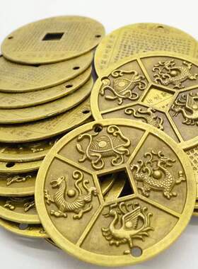 中华四神6.0厘米直径仿古铜钱朱雀玄武左龙右虎单个散装特价