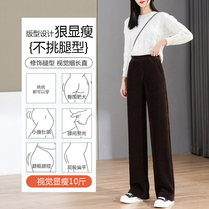 雪尼尔阔腿裤秋冬加绒灯芯绒裤子 锐帛休闲裤