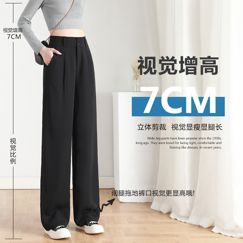 白色春秋2022年新款坠感拖地阔腿裤 锐帛休闲裤