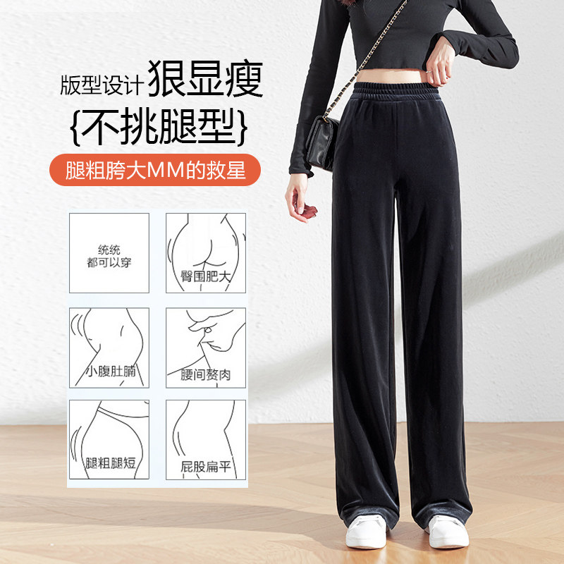 金丝绒女秋冬加绒裤子2021阔腿裤 锐帛休闲裤
