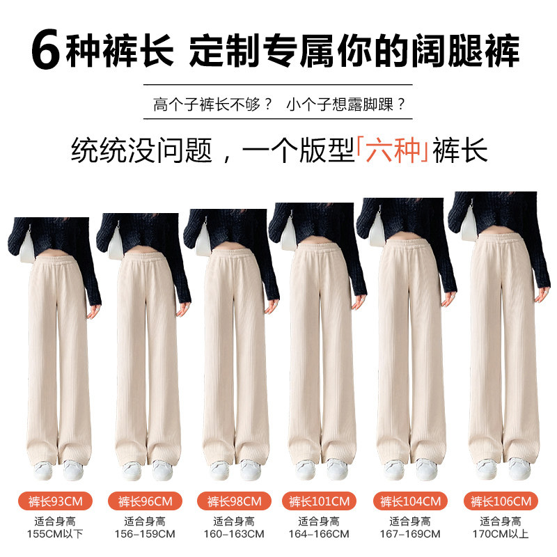 雪尼尔阔腿裤秋冬加绒灯芯绒裤子 锐帛休闲裤