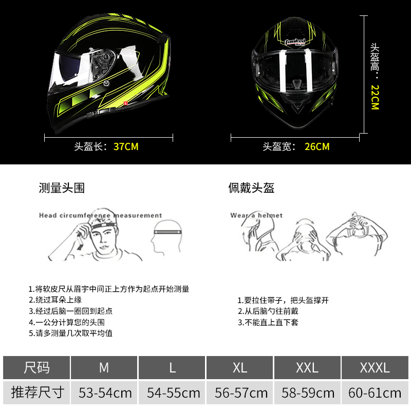 TankedRacing坦克头盔摩托车头盔男安全透气全盔3C防雾双镜片T127 - 图3