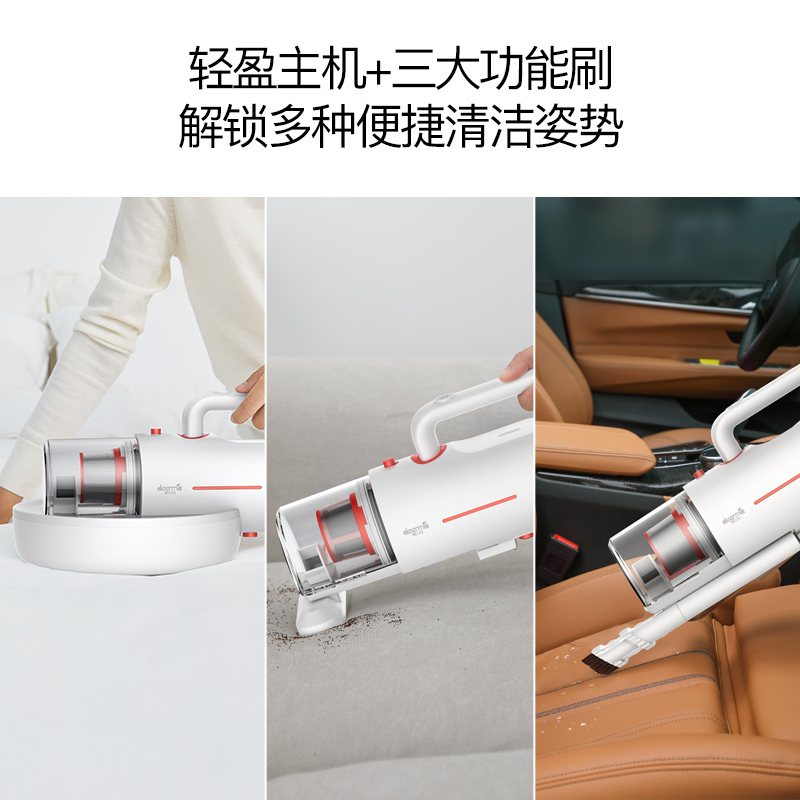 德尔玛旗舰店德尔玛无线除螨仪家用床上吸尘器紫外线杀菌机充电式除螨虫神器3