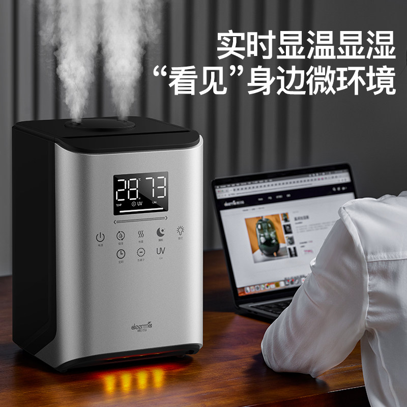 德尔玛空气上加水家用空调加湿器 德尔玛加湿器