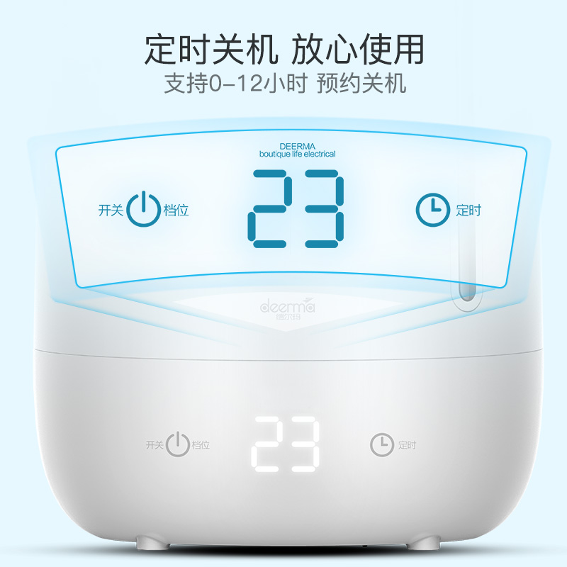 德尔玛旗舰店德尔玛加湿器家用定时空调卧室内孕妇婴儿空气小型香薰净化大雾量0