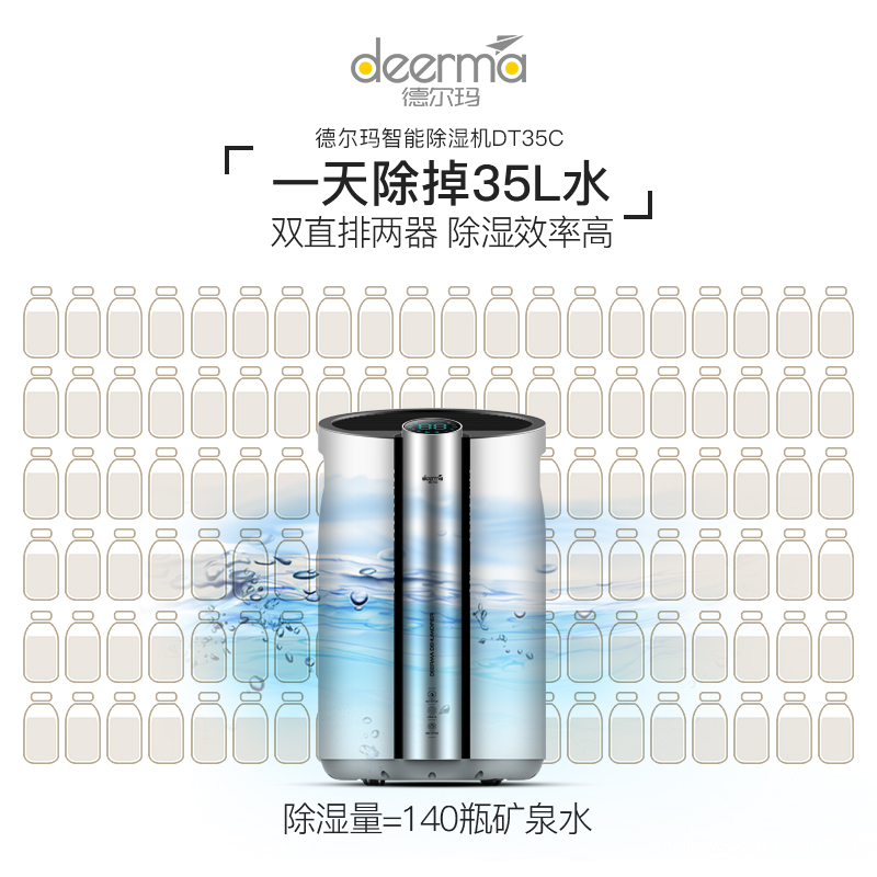德尔玛旗舰店德尔玛除湿机家用卧室迷你干燥抽湿机地下室工业大功率空气吸湿器3