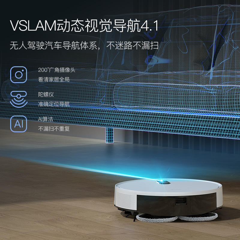 德尔玛旗舰店德尔玛扫地机器人智能家用全自动吸尘器扫擦拖地倒打包五合一体机2