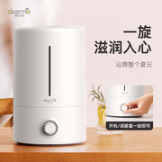 Deerma德尔玛DEM-F628 静音声波加湿器5L