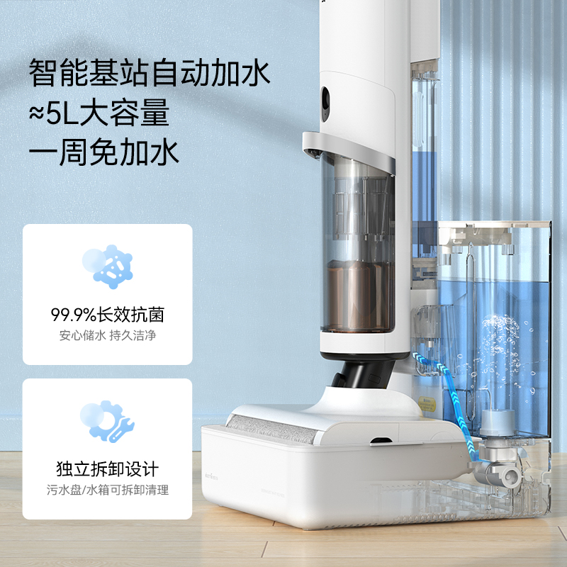 德尔玛旗舰店德尔玛会自动上水无线智能双轴洗地机双刷拖吸一体家用除菌拖地机1