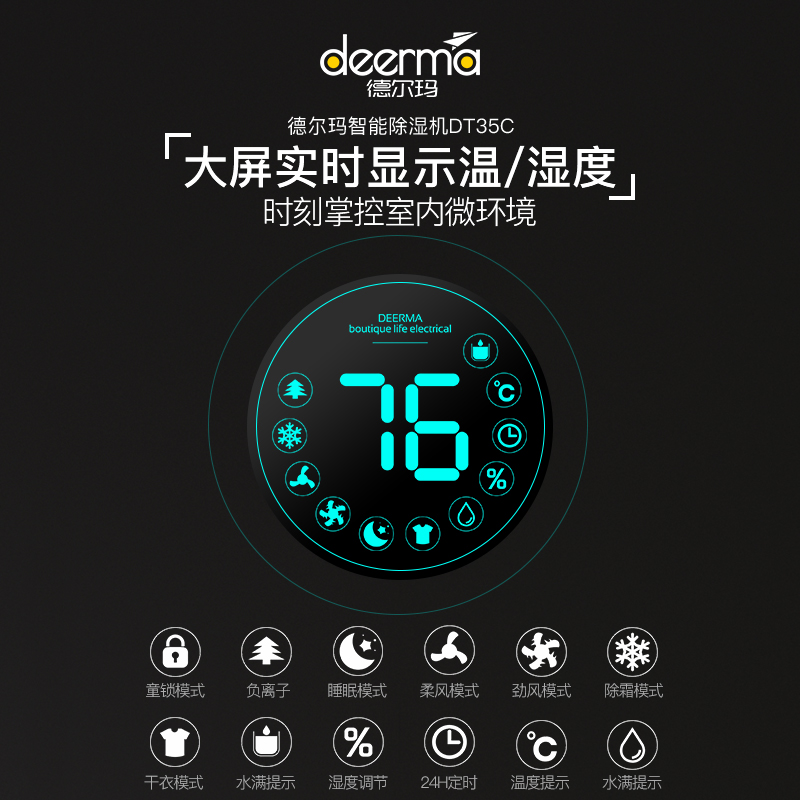 德尔玛旗舰店德尔玛除湿机家用卧室迷你干燥抽湿机地下室工业大功率空气吸湿器2