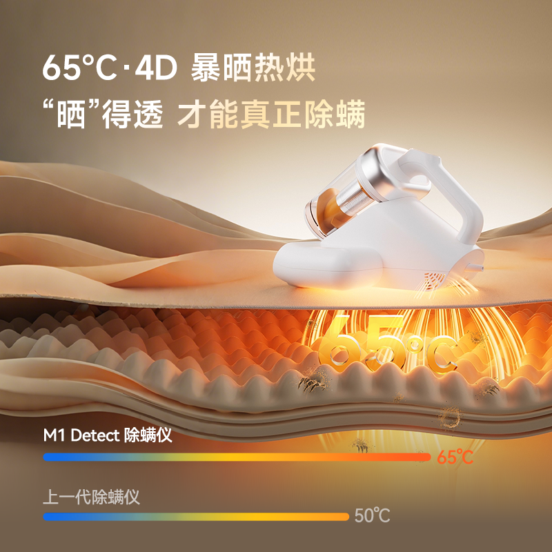 德尔玛大侦探除螨仪M1家用手持紫外线床上吸尘器杀菌机去螨虫神器,淘宝优惠券,粉丝福利购,淘宝优惠卷
