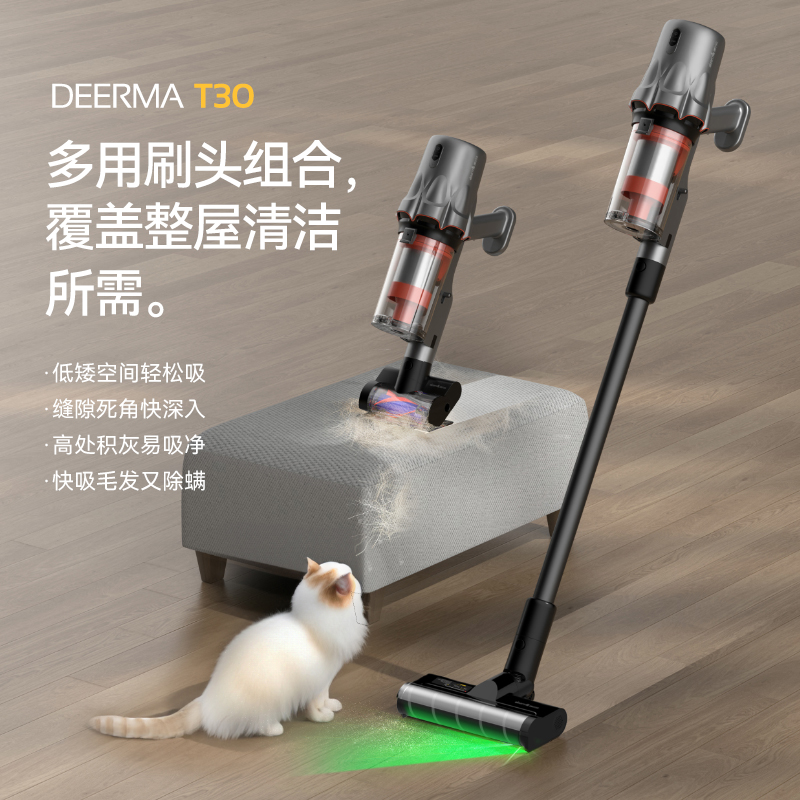  德尔玛吸尘器