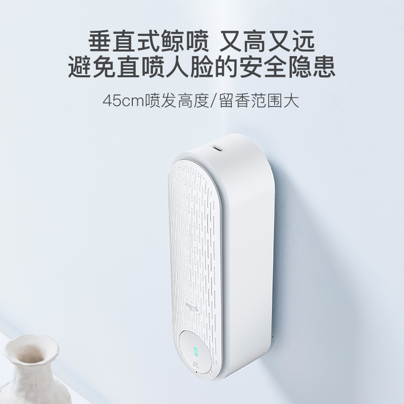 德尔玛旗舰店德尔玛自动喷香机家用香薰厕所除臭香水喷雾持久空气清新剂扩香机0