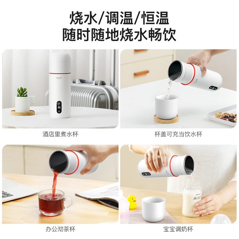 德尔玛小型便携式保温一体电热水杯 德尔玛电热水壶