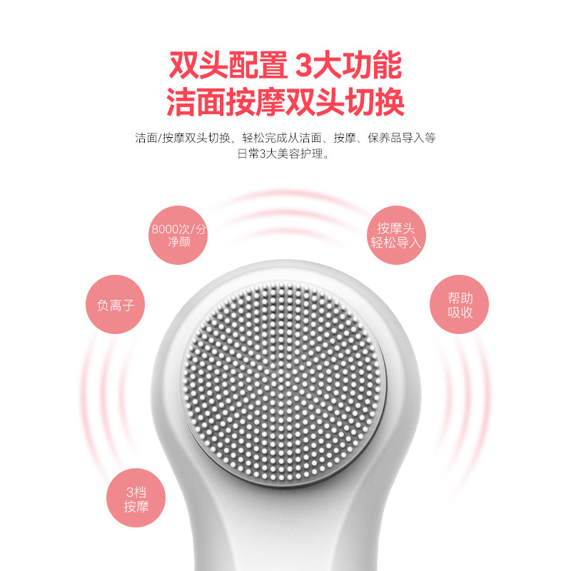 德尔玛洗脸洁面仪毛孔黑头清洁器电动洗脸神器按摩美容仪器导入仪,淘宝优惠券,粉丝福利购,淘宝优惠卷