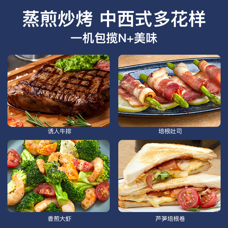 德尔玛多功能加热全自动烤早餐机 德尔玛多士炉