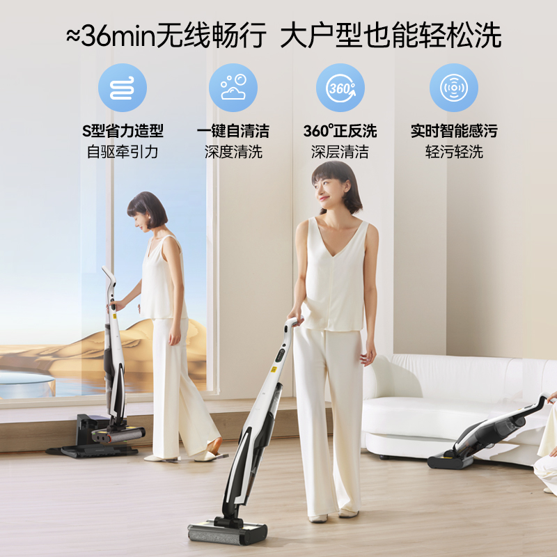 【国补15%】德尔玛洗地机P20吸拖洗一体机家用无线大吸力清洗拖把