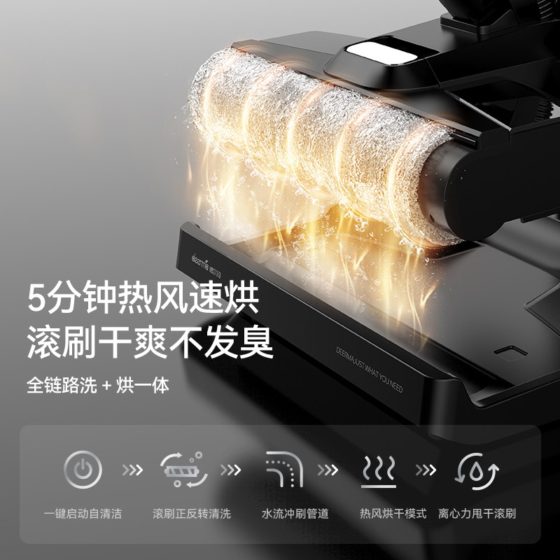 【国补15%】德尔玛躺平洗地机P20Plus家用无线吸拖洗一体拖把