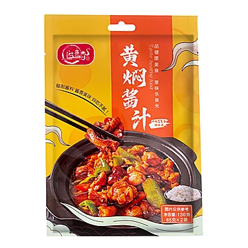 【稳定签到】黄焖鸡米饭酱料调料130g[3元优惠券]-寻折猪