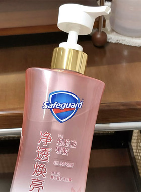 新升级！舒肤佳精华奢护沐浴露啫喱红石榴山茶花乌木玫瑰持久留香
