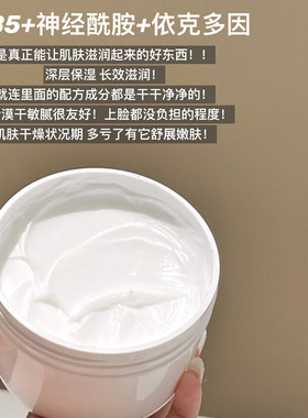 润过秋冬！OLAY玉兰油超润瓶身体修护霜 敏感肌保湿滋润木兰白檀