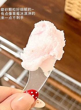 嫩滑肌！乎刻果酸冰淇淋磨砂膏烟酰胺亮肤去角质痘痘清洁改善粗糙
