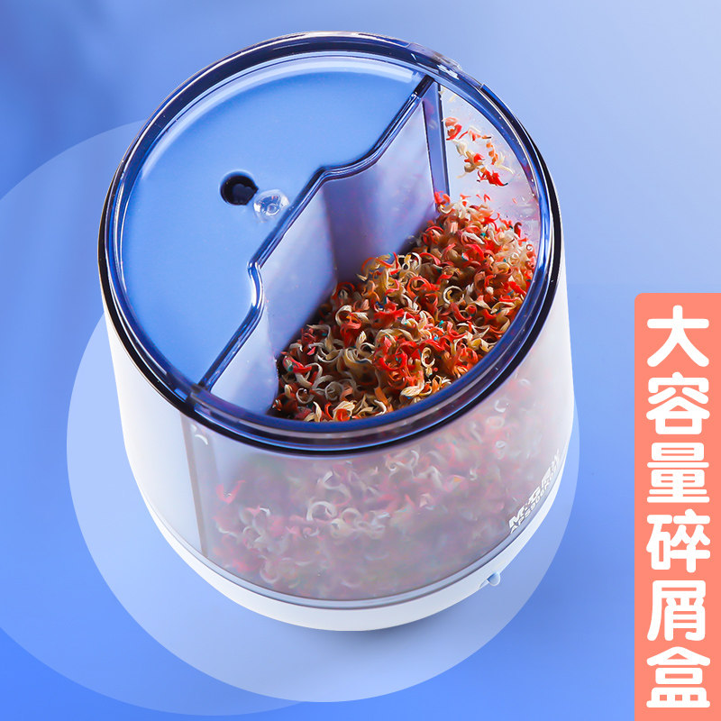 晨光电动削笔刀削笔器电动转笔刀小学生用铅笔刀双电源充电卷笔刀,淘宝优惠券,粉丝福利购,淘宝优惠卷