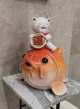 家居乔迁新居礼品锦鲤招财猫摆件公司店铺开业礼物收银前台装饰品