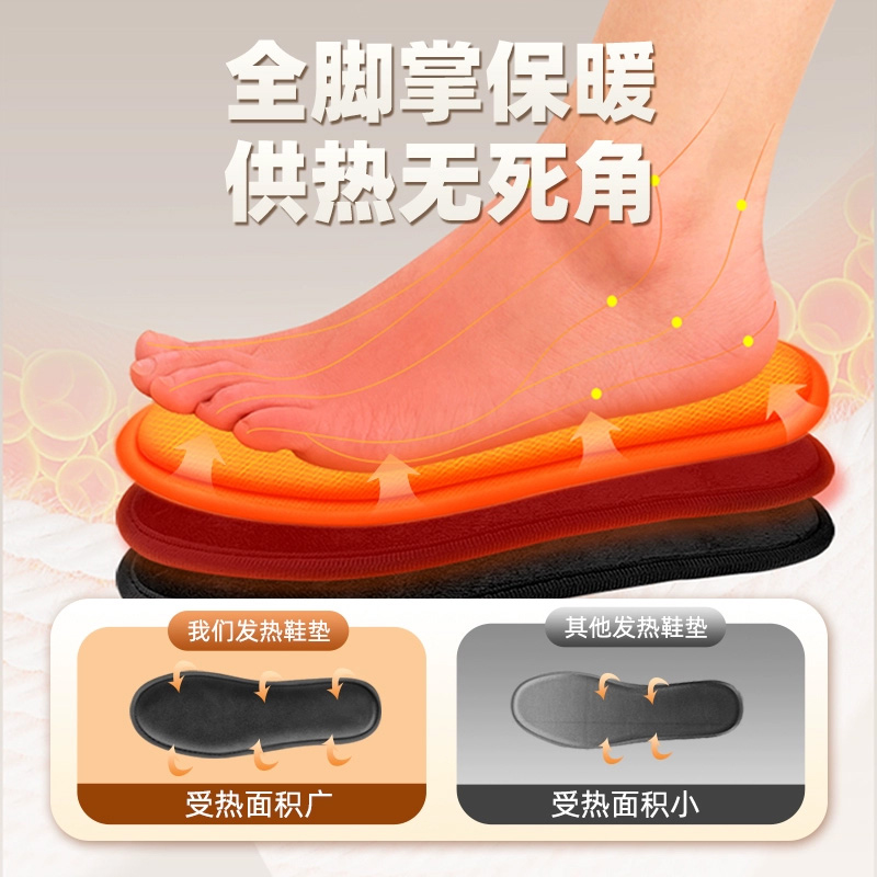 加热鞋垫充电可行走发热鞋垫冬季保暖暖足电热鞋垫男女士棉鞋垫 - 图3