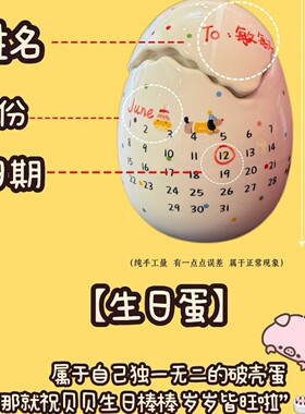 破壳日生日蛋香薰蜡烛男女生闺蜜有意义蛋壳生日礼物室内香氛礼盒