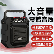 Bluetooth Speaker Electric Guitar Bass Instrumental Portable Outdoor Hand Low Sound Gun Player Square Dance Great Acoustics