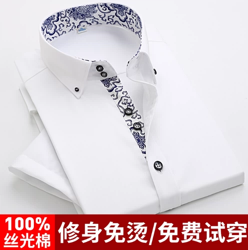 Лонгслив, рубашка, пиджак классического кроя для отдыха, осенний, облегающий крой