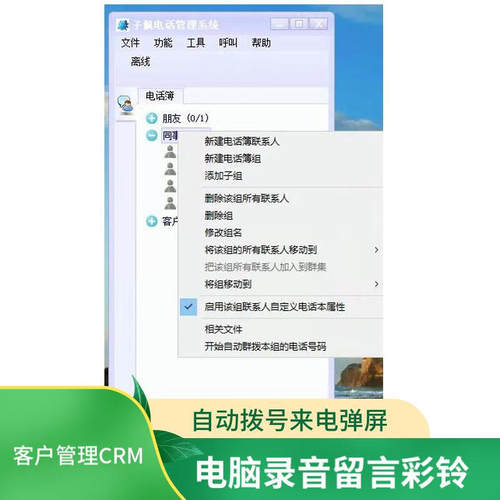 电话录音盒IA4录音盒子USB语音盒 T4 电脑接打 耳麦插口软拨号API - 图3