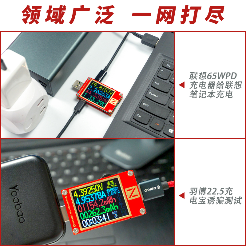 usb测试仪电压电流表POWERZ快充功率充电头网检测仪PD诱骗器KT002 - 图0