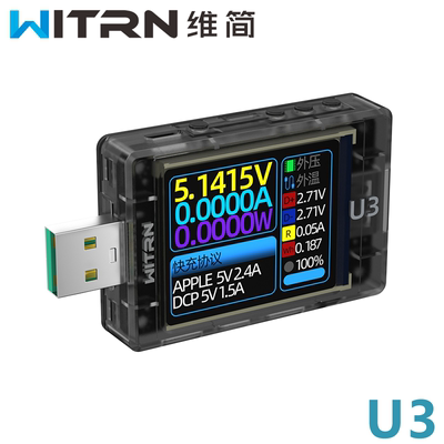 WITRN维简U3L电压电流表USB测试仪PD3.1诱骗器PPS快充UFCS老化EPR - 图2